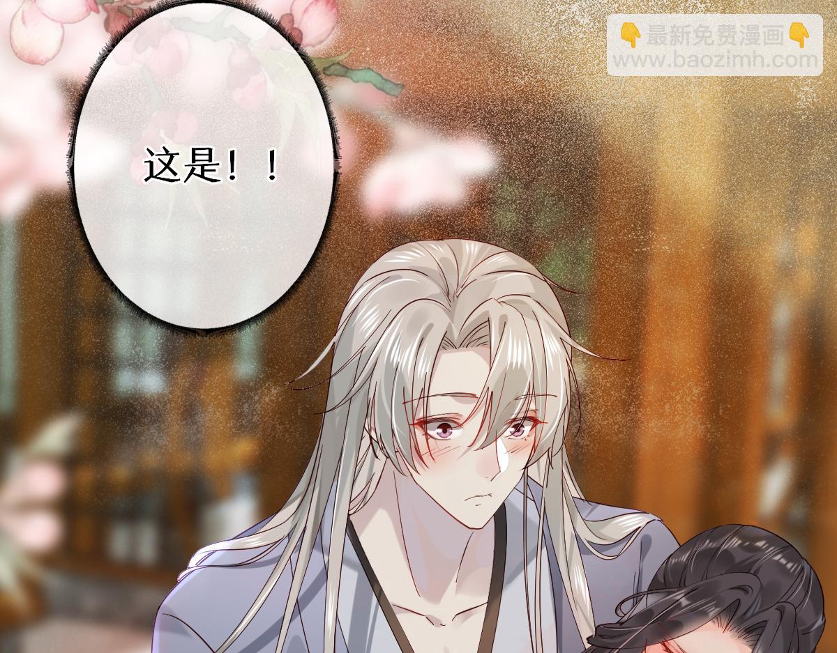 011话 发热期(1/3)-第11话