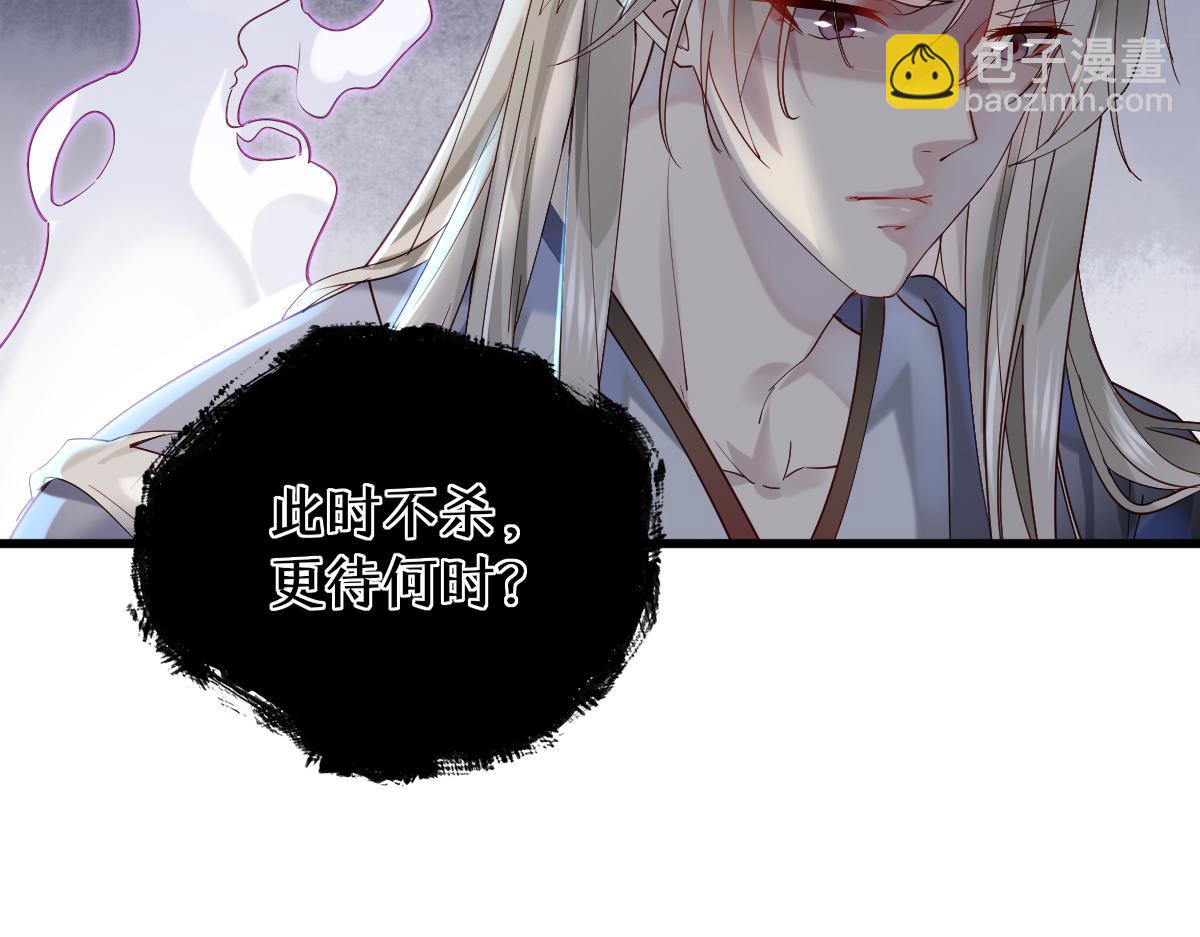 011话 发热期(1/3)-第11话