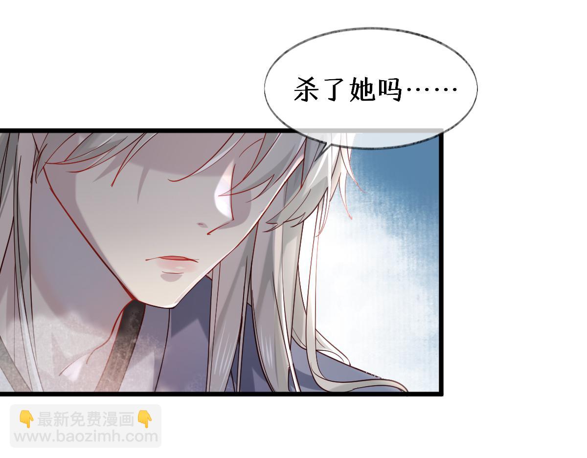 011话 发热期(1/3)-第11话