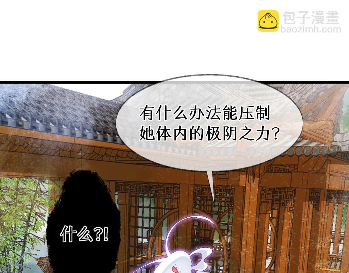 011话 发热期(1/3)-第11话