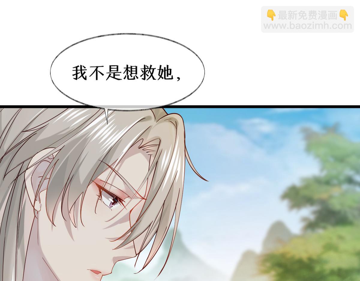 011话 发热期(1/3)-第11话