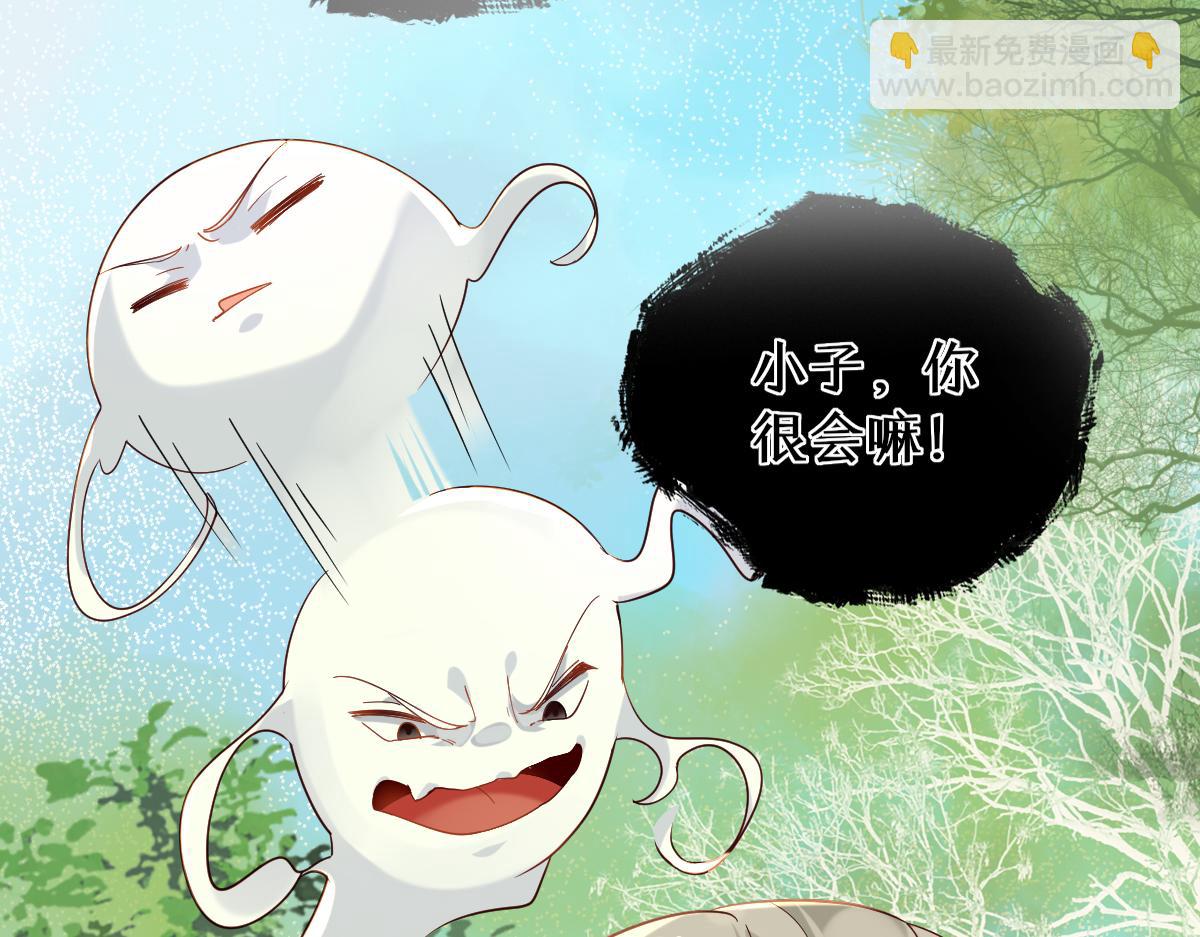 011话 发热期(1/3)-第11话