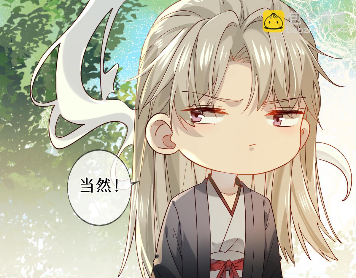 011话 发热期(1/3)-第11话