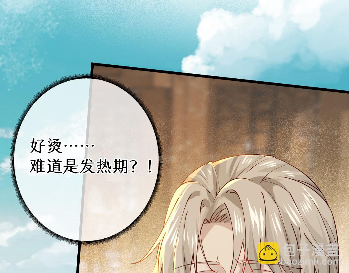 011话 发热期(1/3)-第11话