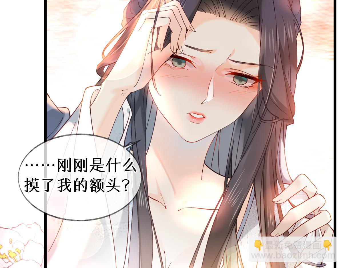 011话 发热期(1/3)-第11话