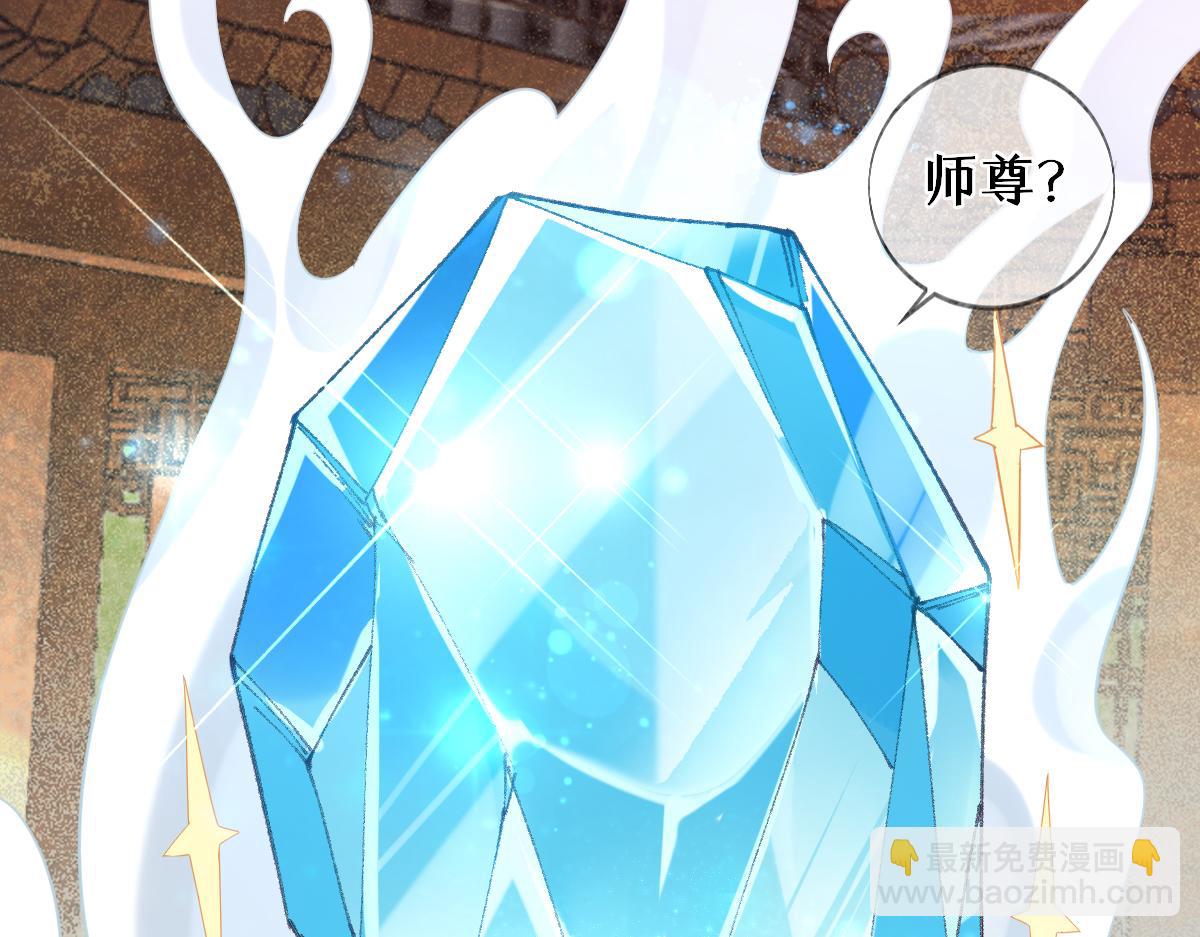 011话 发热期(1/3)-第11话