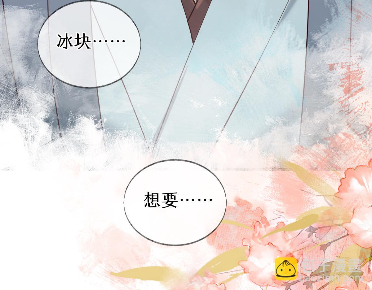 011话 发热期(1/3)-第11话