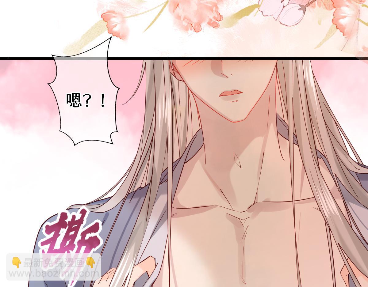 011话 发热期(1/3)-第11话