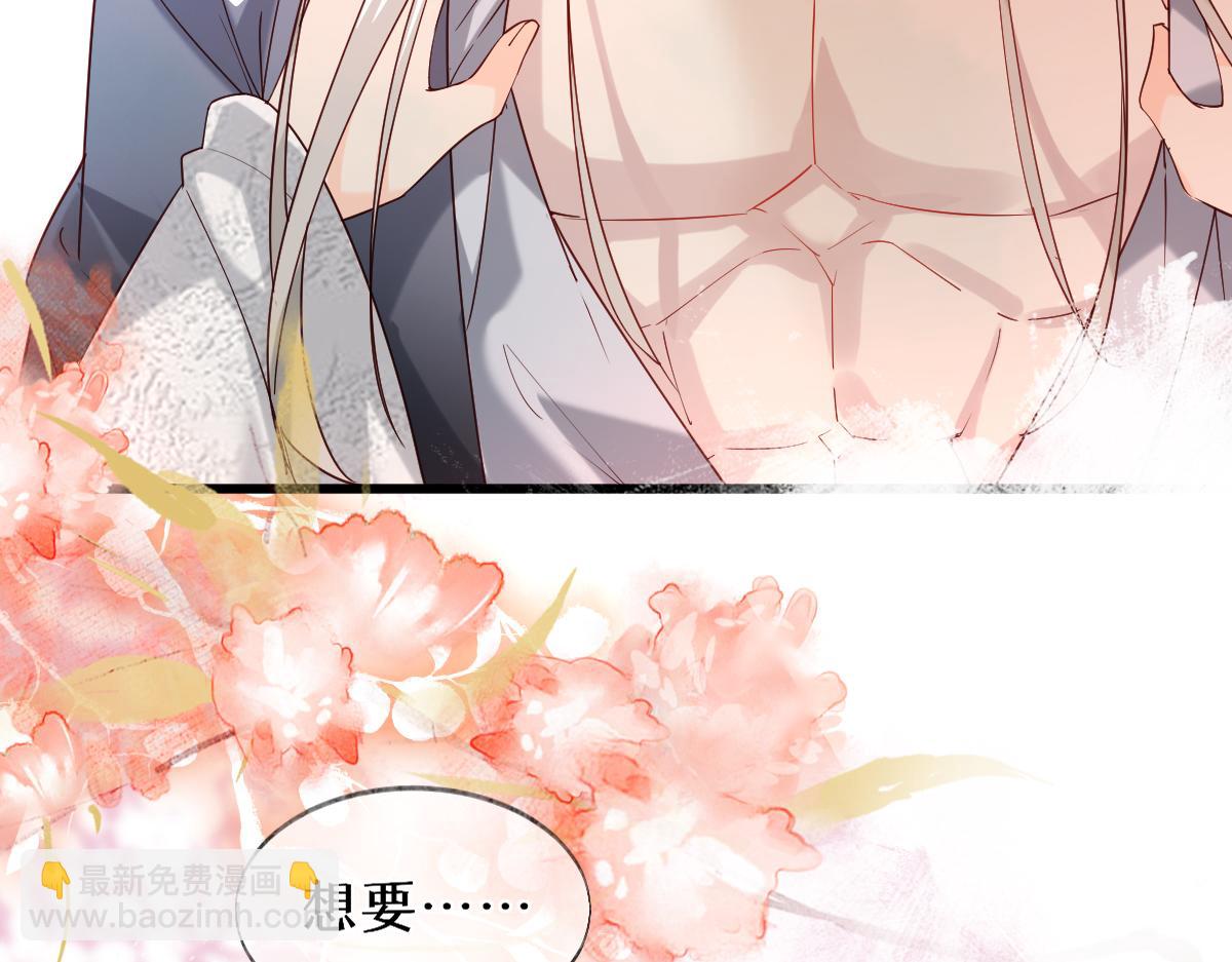 011话 发热期(1/3)-第11话