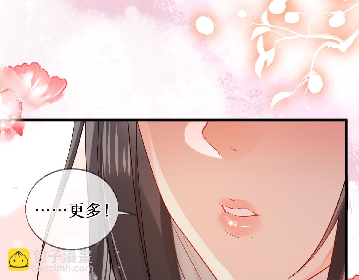 011话 发热期(1/3)-第11话