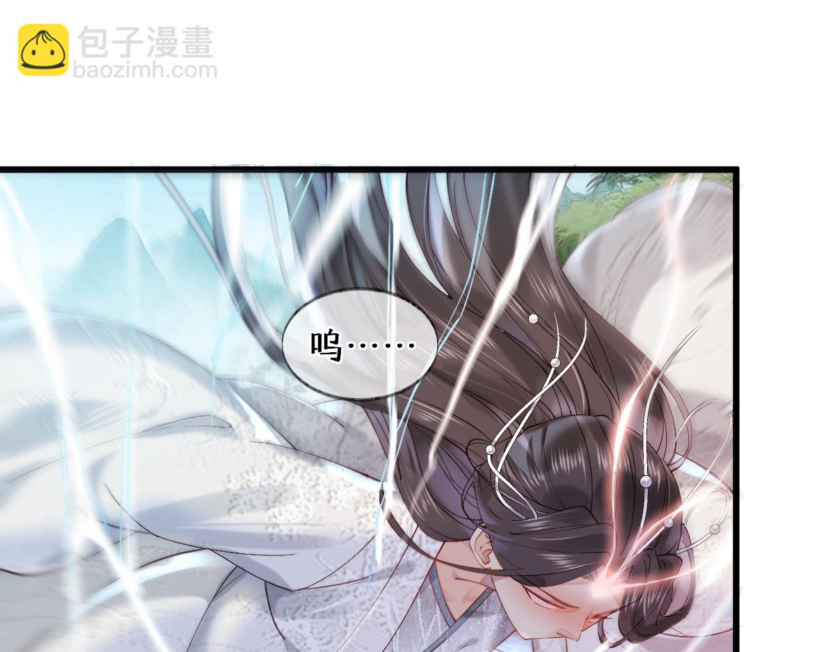 011话 发热期(1/3)-第11话