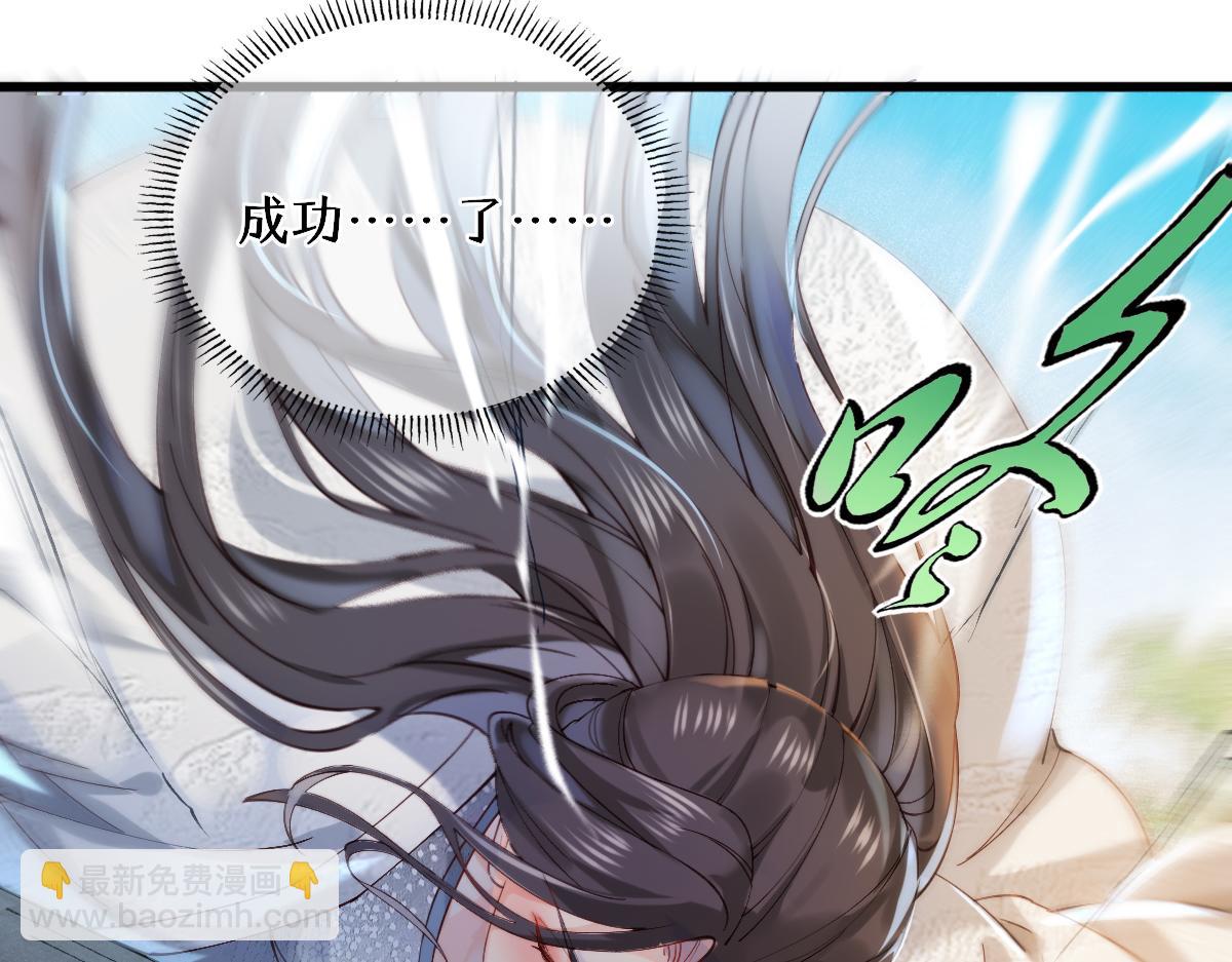 011话 发热期(1/3)-第11话