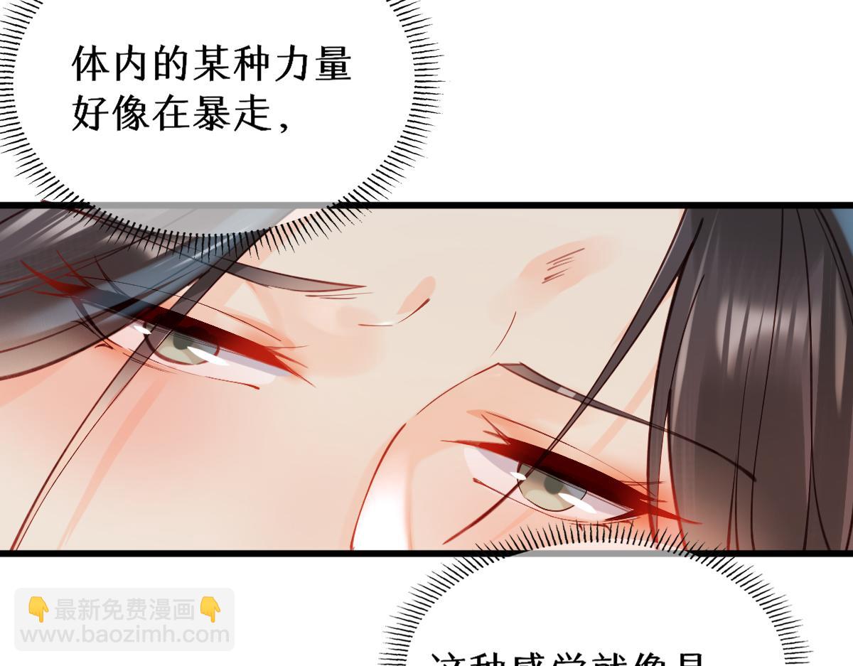 011话 发热期(1/3)-第11话