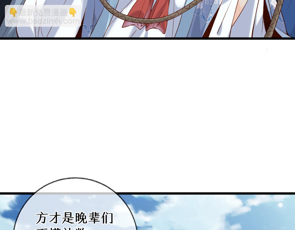 013 把衣服穿好(1/3)-第13话