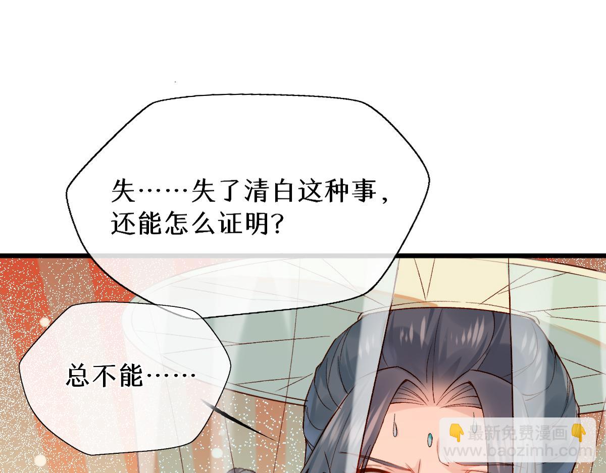 013 把衣服穿好(1/3)-第13话