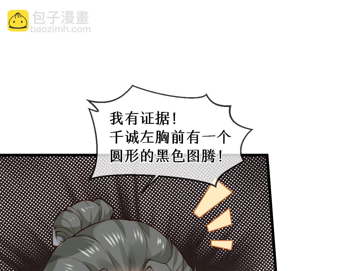 013 把衣服穿好(1/3)-第13话