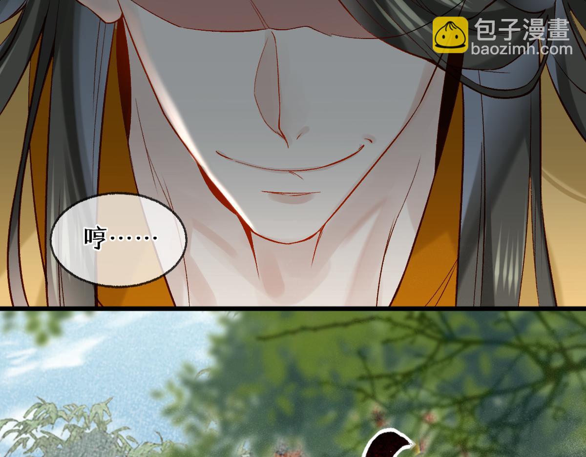 013 把衣服穿好(1/3)-第13话