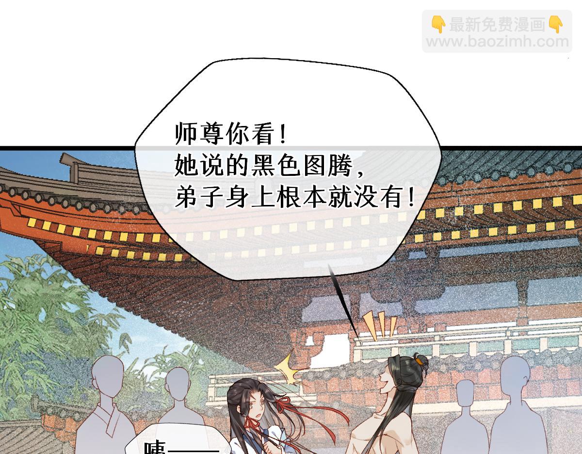 013 把衣服穿好(1/3)-第13话