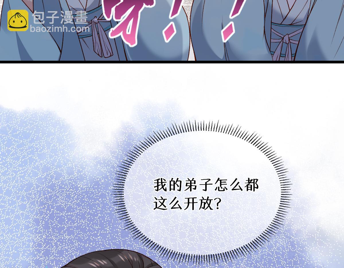 013 把衣服穿好(1/3)-第13话