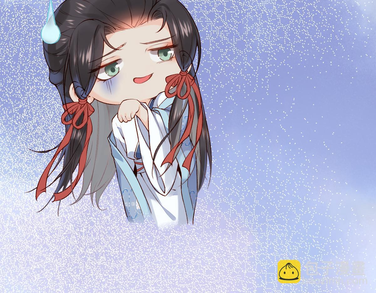 013 把衣服穿好(1/3)-第13话