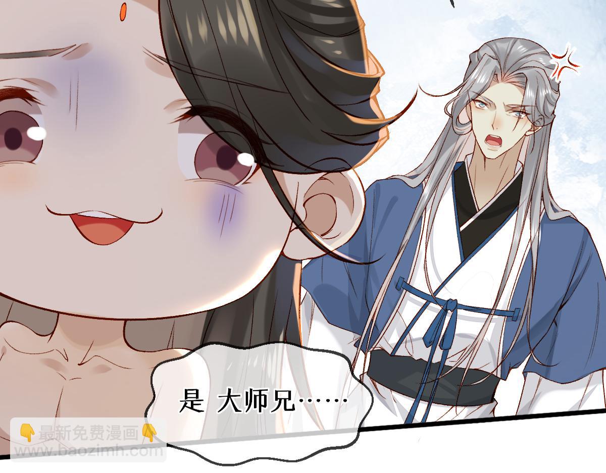 013 把衣服穿好(1/3)-第13话