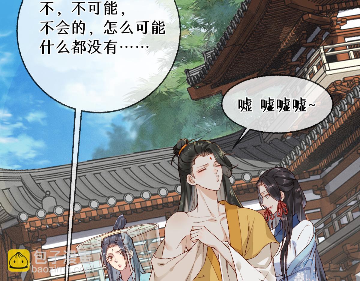 013 把衣服穿好(1/3)-第13话