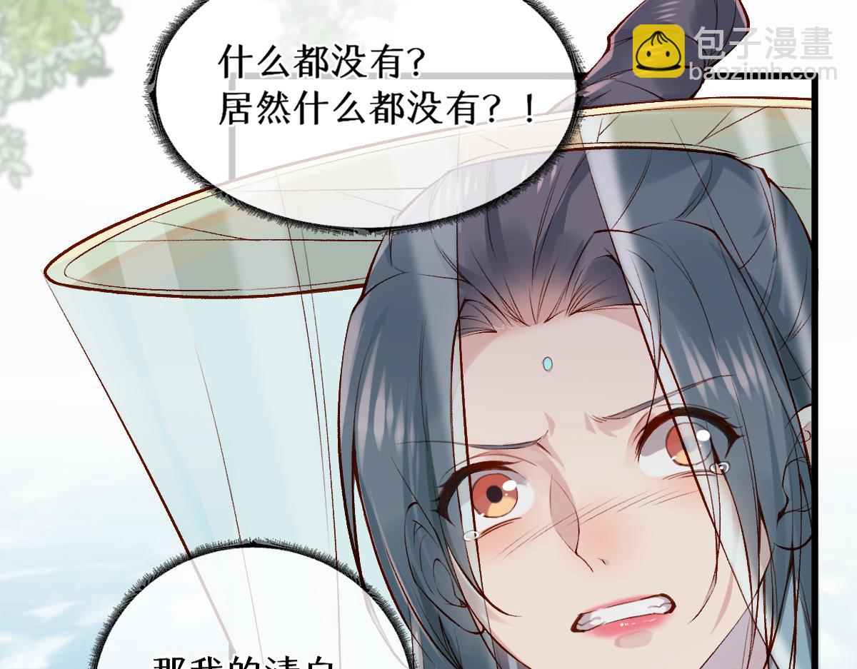 013 把衣服穿好(1/3)-第13话