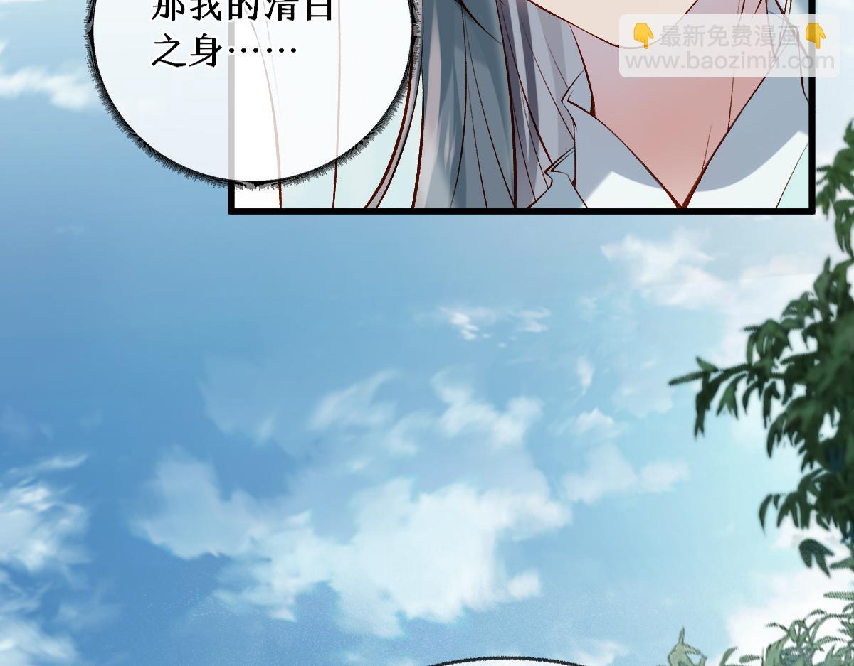 013 把衣服穿好(1/3)-第13话