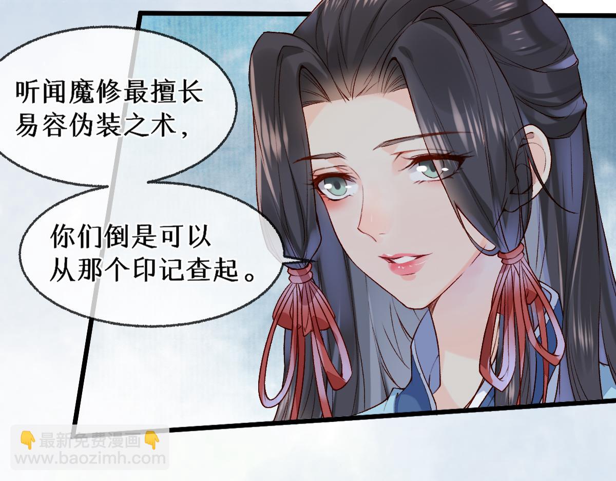 013 把衣服穿好(1/3)-第13话