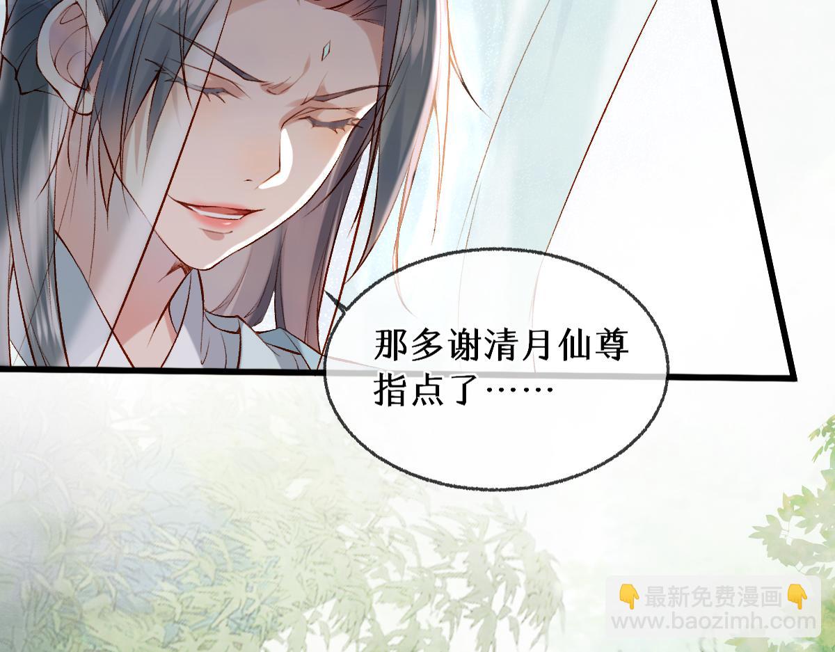 013 把衣服穿好(1/3)-第13话