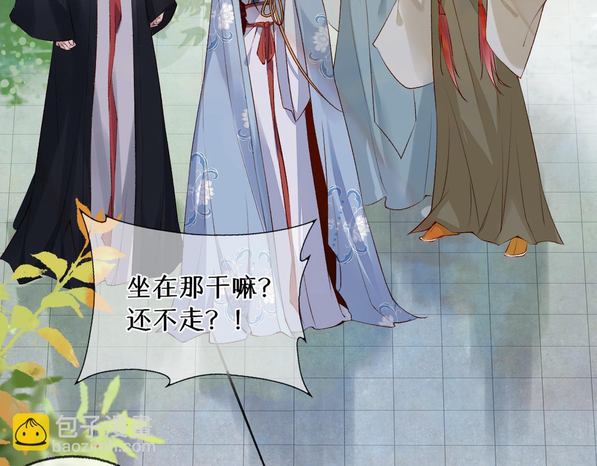 013 把衣服穿好(1/3)-第13话