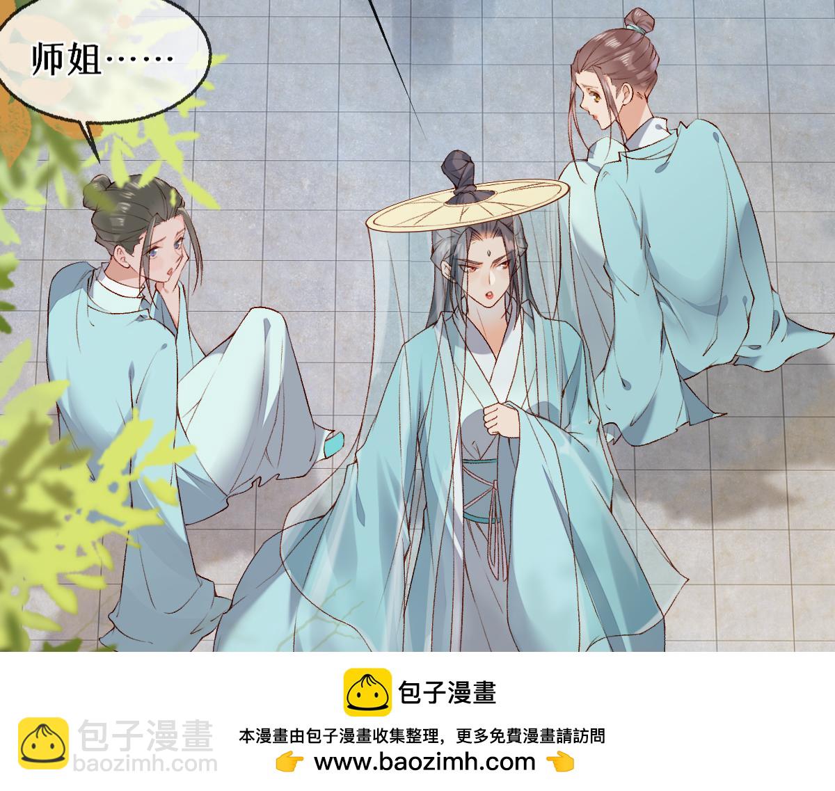 013 把衣服穿好(1/3)-第13话