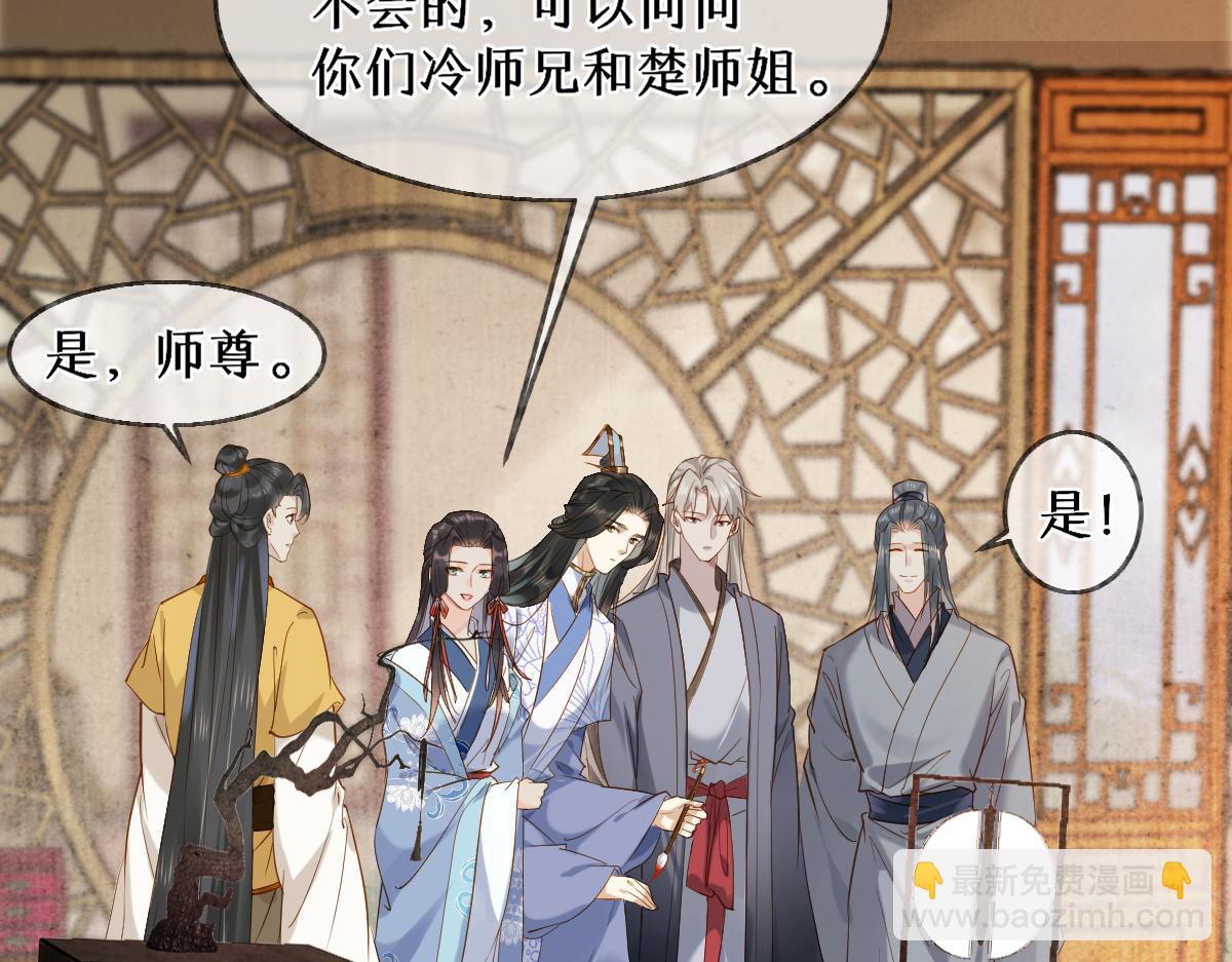 015 雪麒麟(1/3)-第15话