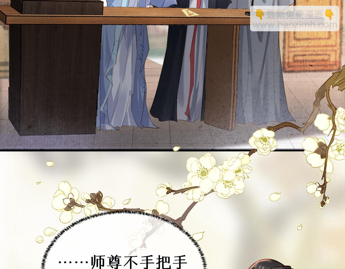 015 雪麒麟(1/3)-第15话