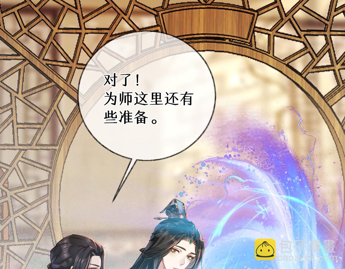 015 雪麒麟(1/3)-第15话