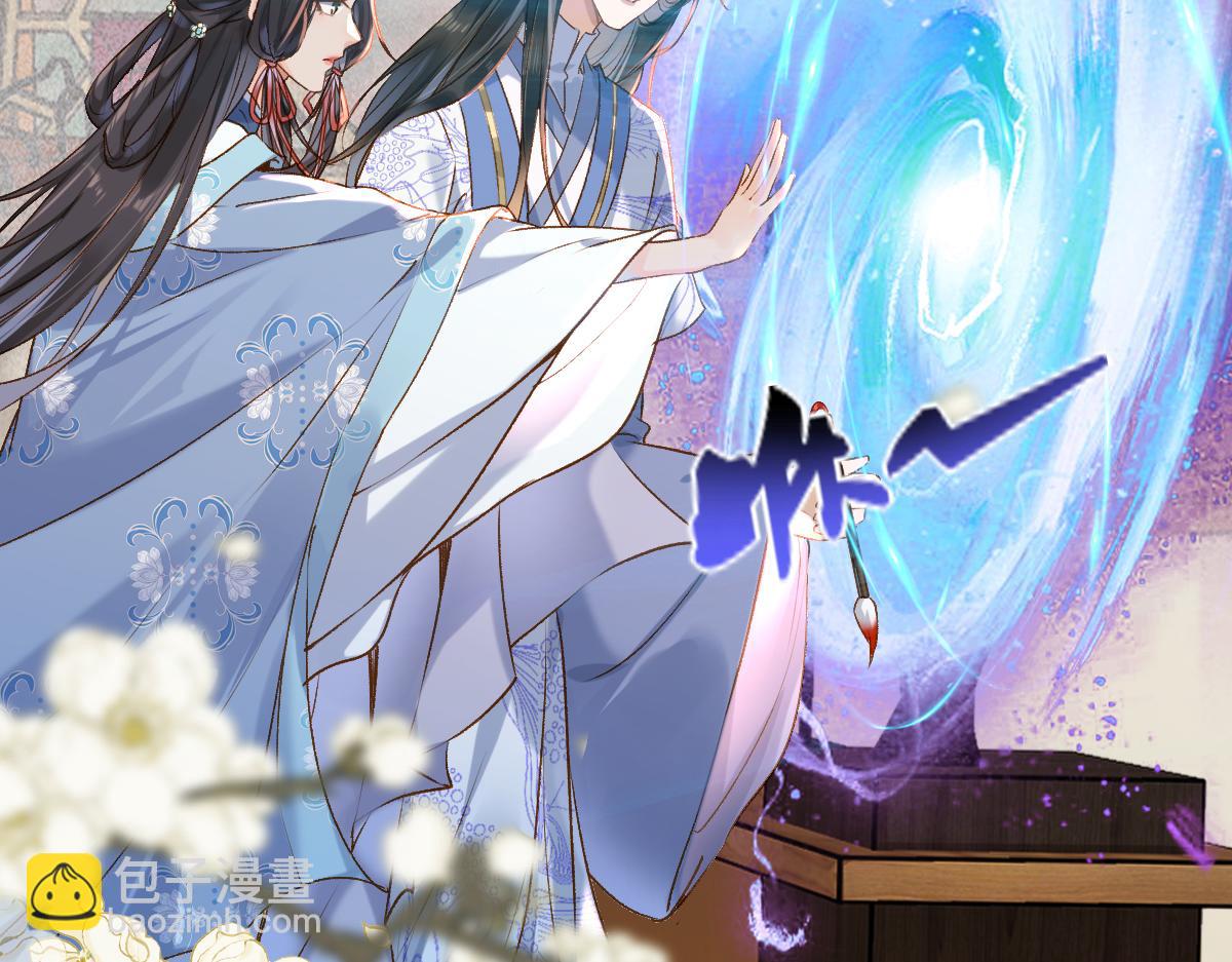 015 雪麒麟(1/3)-第15话