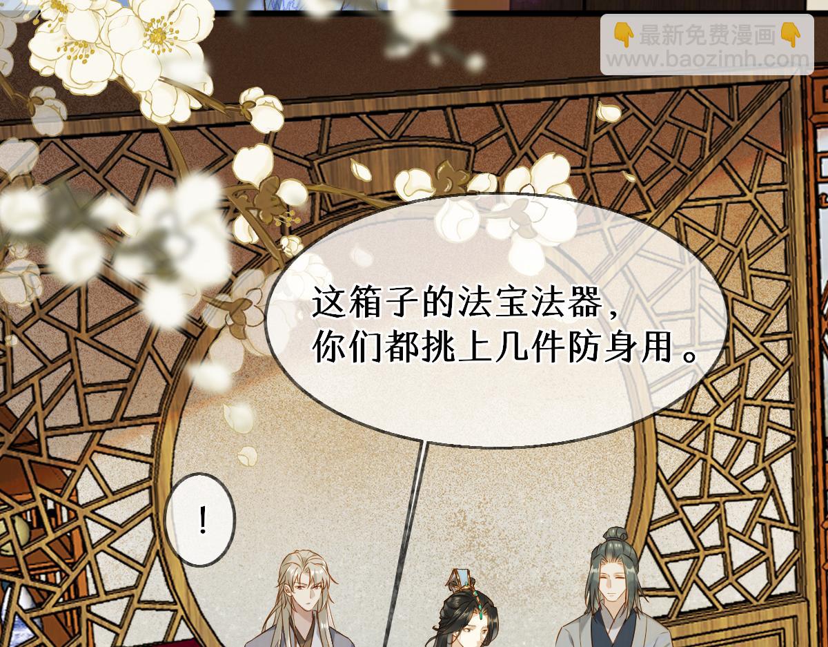 015 雪麒麟(1/3)-第15话