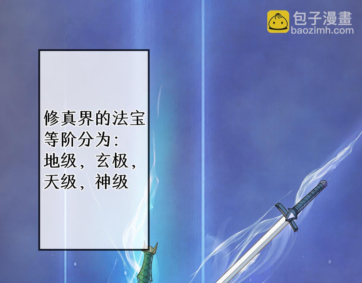 015 雪麒麟(1/3)-第15话