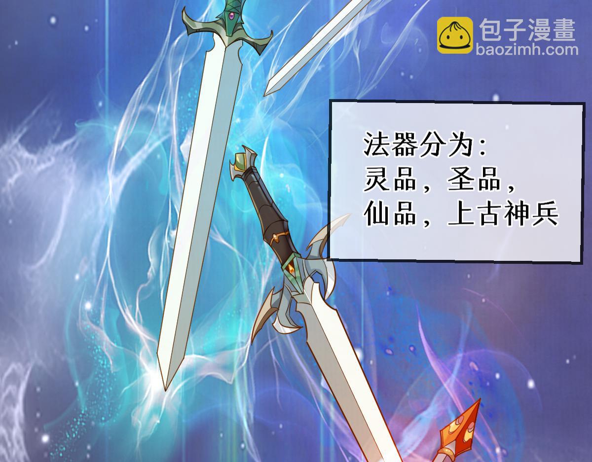 015 雪麒麟(1/3)-第15话