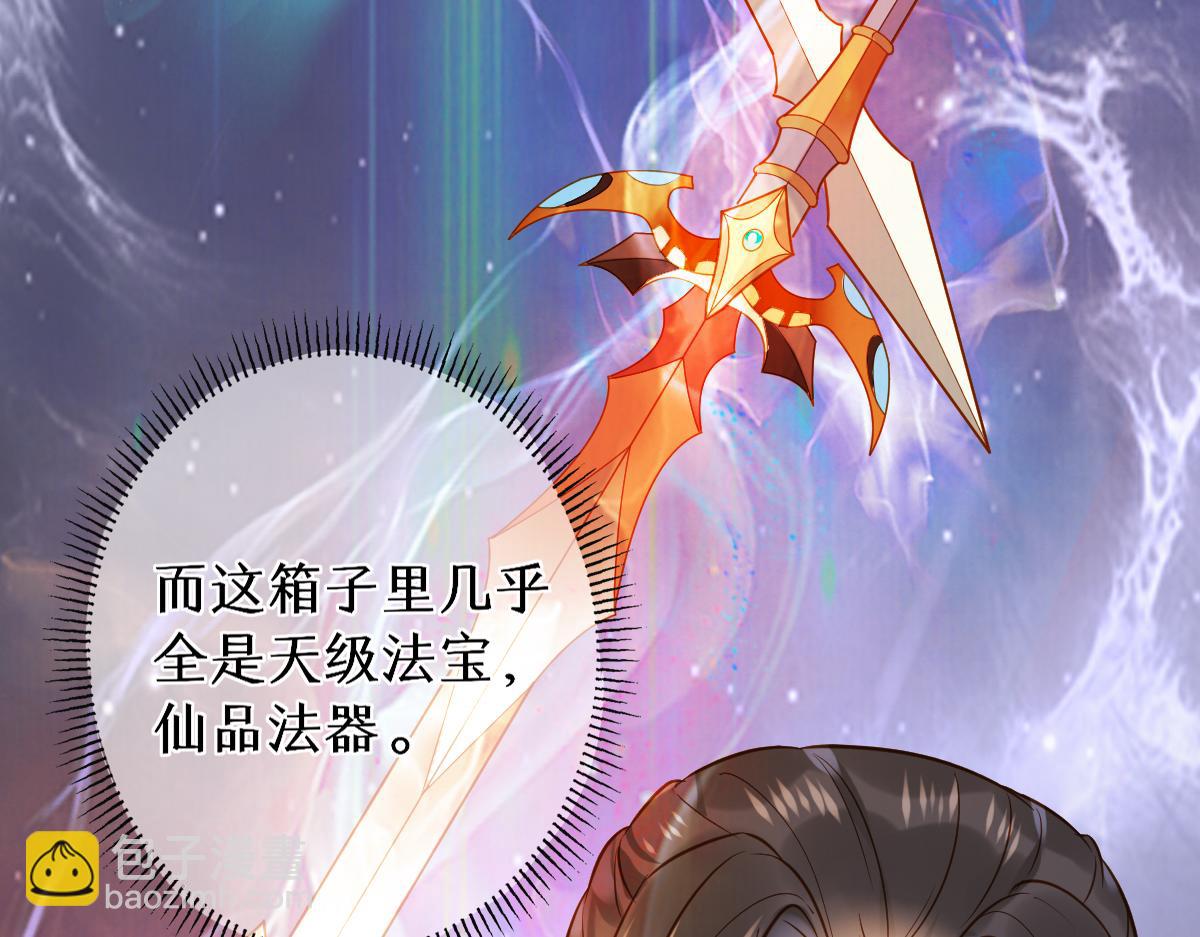 015 雪麒麟(1/3)-第15话