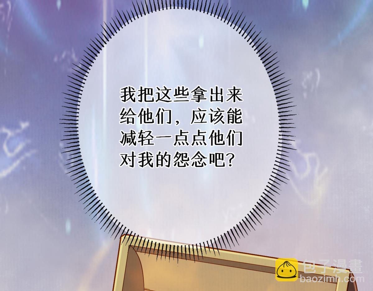 015 雪麒麟(1/3)-第15话