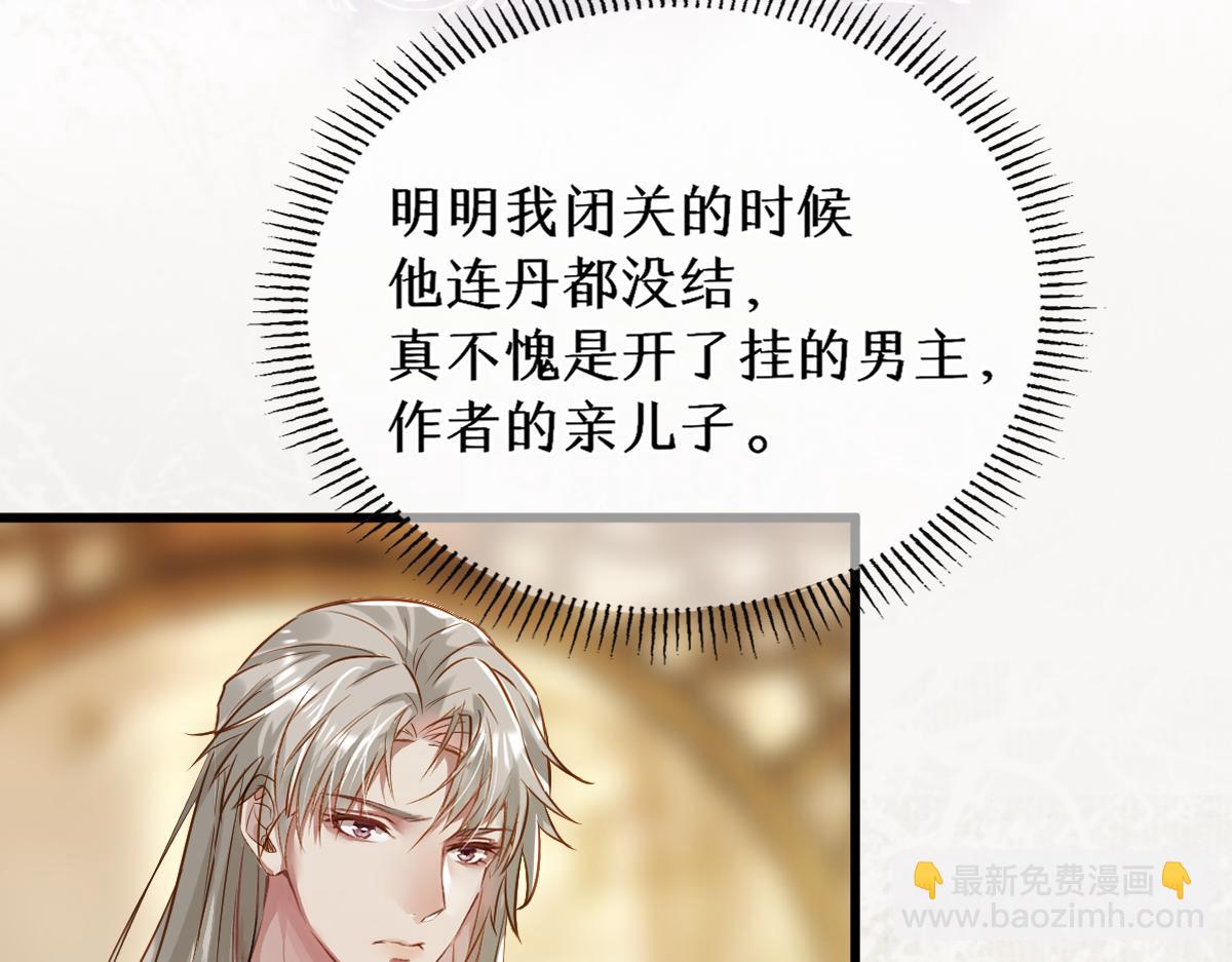 015 雪麒麟(1/3)-第15话