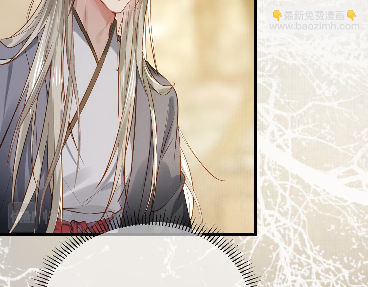 015 雪麒麟(1/3)-第15话