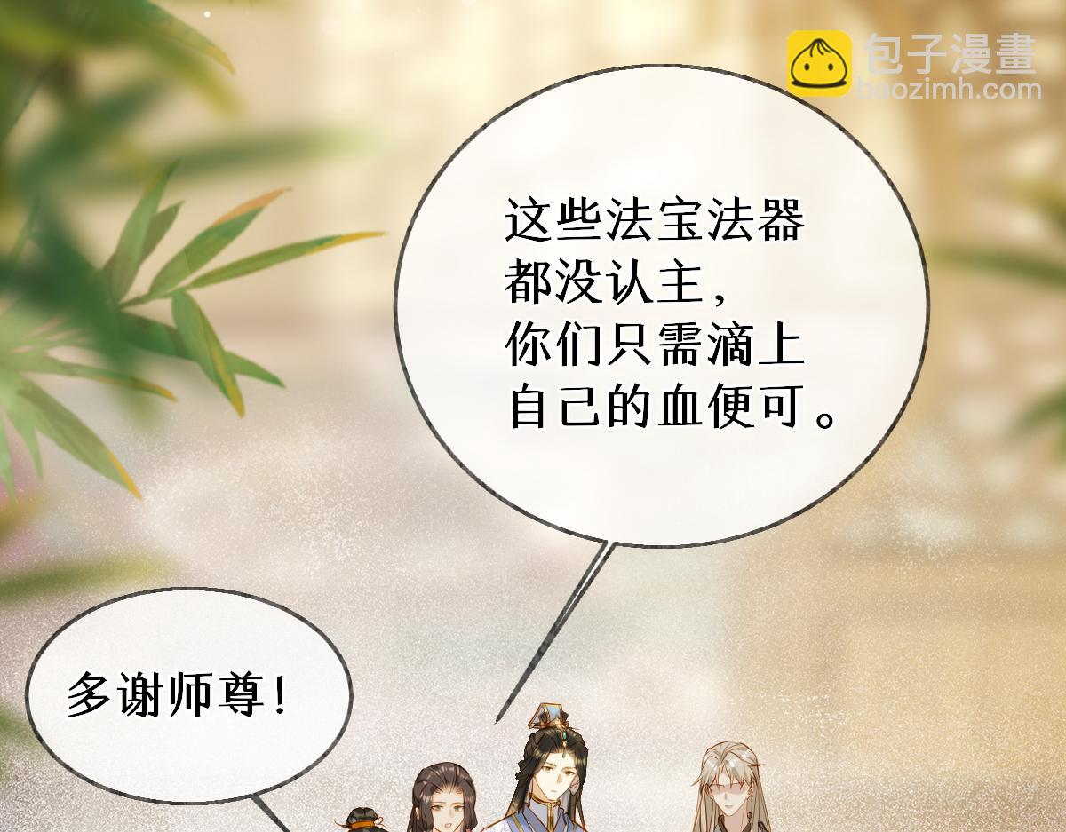 015 雪麒麟(1/3)-第15话