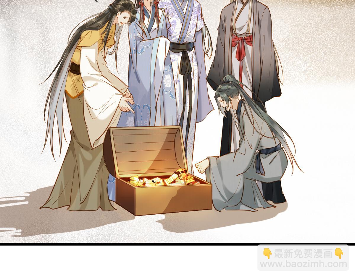 015 雪麒麟(1/3)-第15话