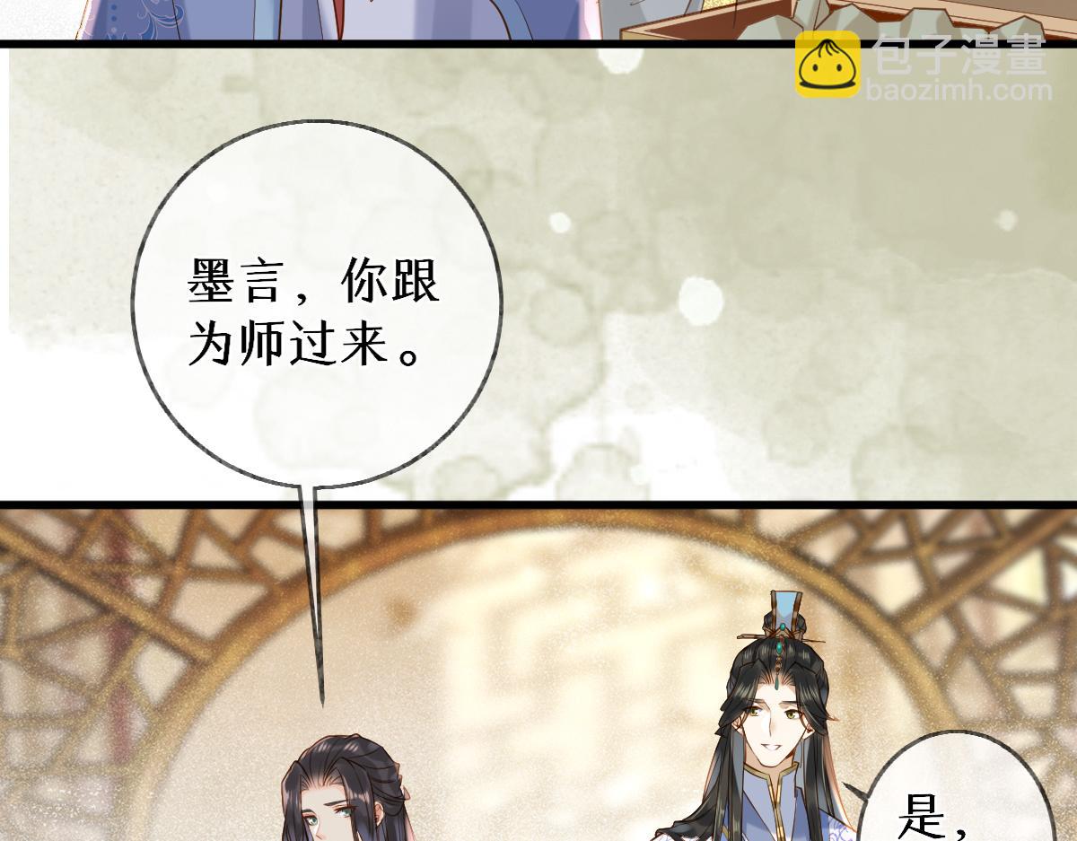 015 雪麒麟(1/3)-第15话