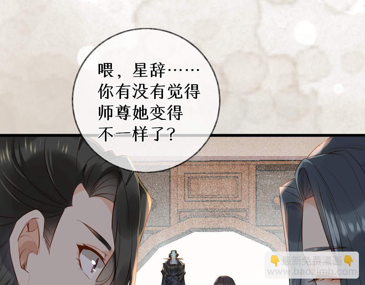 015 雪麒麟(1/3)-第15话