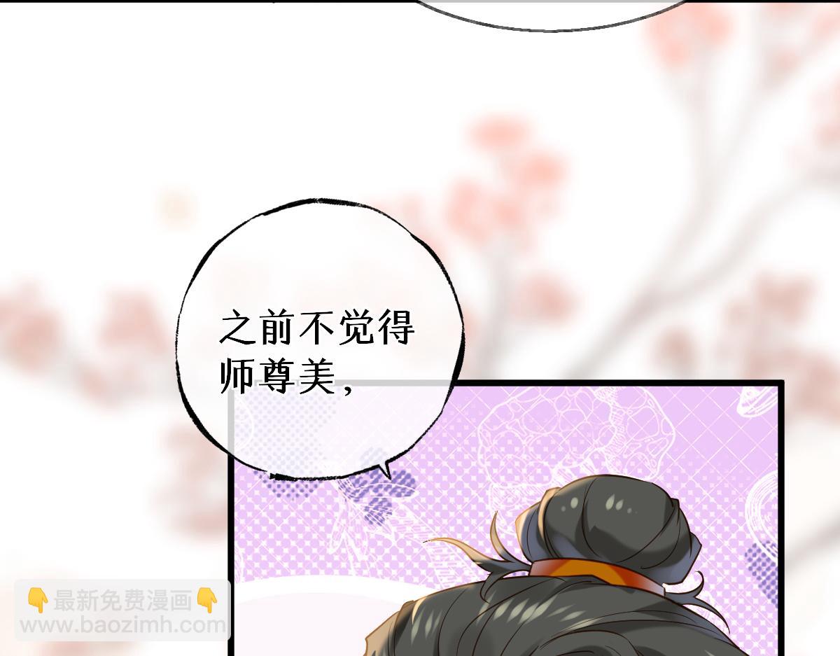 015 雪麒麟(1/3)-第15话