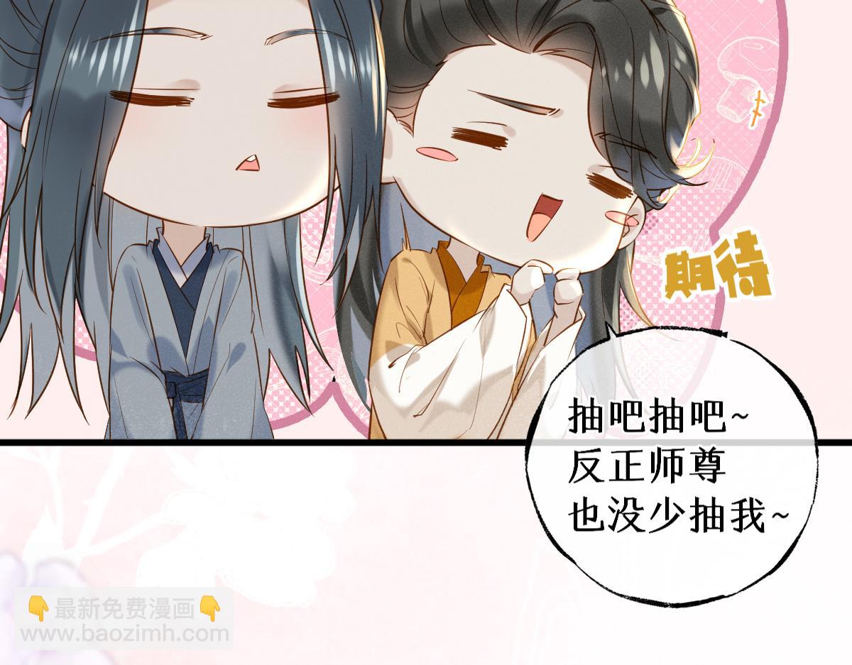 015 雪麒麟(1/3)-第15话