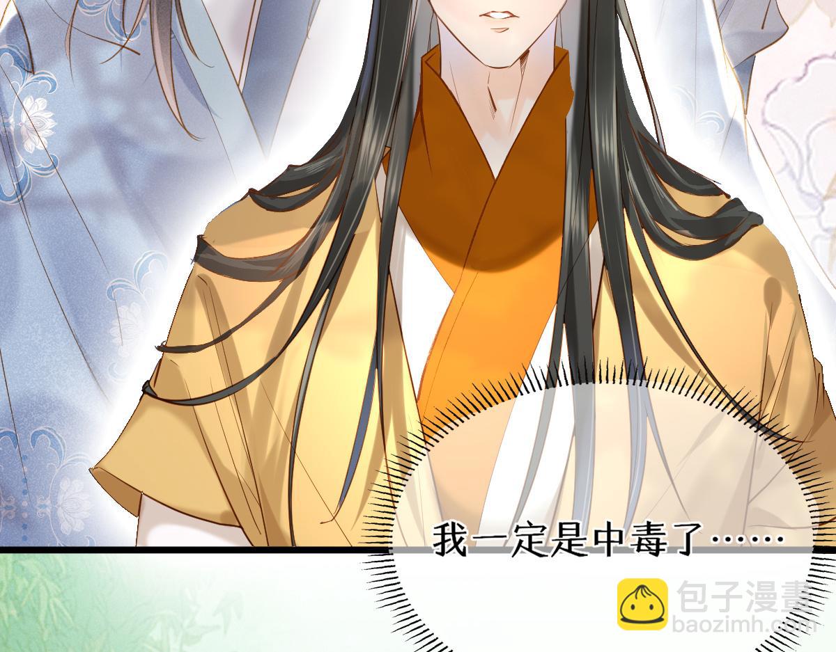 015 雪麒麟(1/3)-第15话